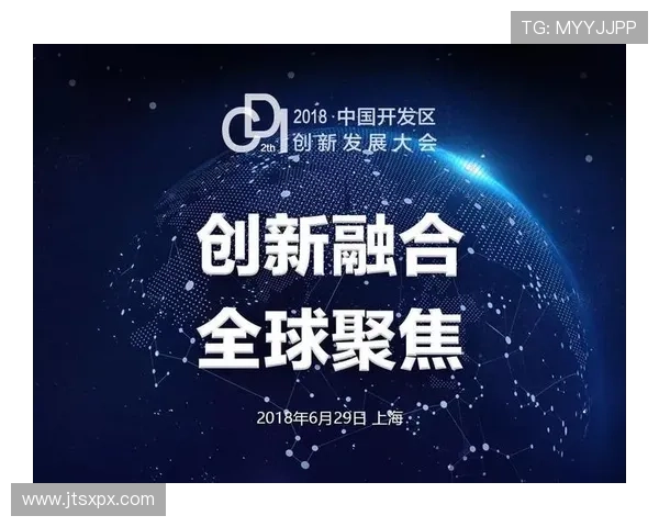 福州企业家引领产业升级与城市发展协同创新路径研究实践探索