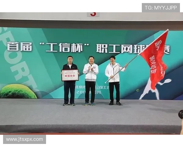 体育竞赛规则解析与公平精神论